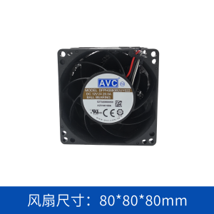 AVC雙重反轉風扇DFPH0880B2UY022